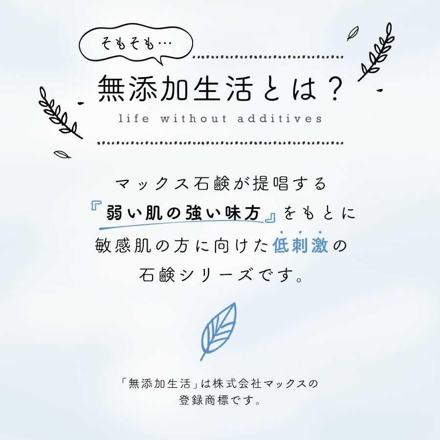 無添加 洗顔 洗顔料 泡洗顔 洗顔フォーム 泡 濃密泡 炭酸泡 炭酸 炭酸美容 毛穴ケア クレンジング スキンケア フェイスケア | 無添加 炭酸泡洗顔フォーム 150g | マックス | 08