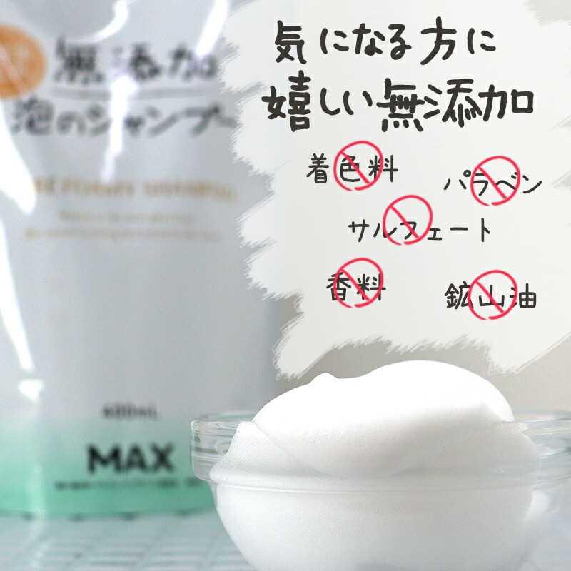 まいみちゃん★カラーセーブマスク400ml ＆リペアシャンプー1000ml まいみちゃん様専用☆カラーセーブマスク400ml ＆リペア