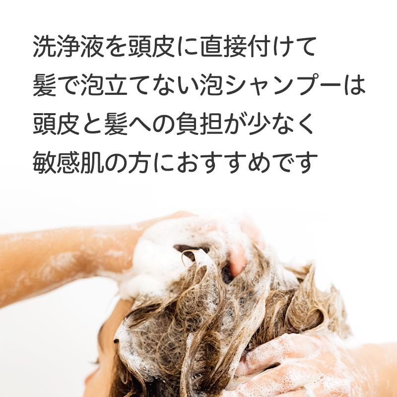 シャンプー 泡 詰め替え 無添加 ボトル きしみにくい かゆみ フケ かわいい こども 市販 頭皮ケア ノンシリコン 無添加泡のシャンプー 詰め替えパウチ 400ml マックス石鹸webshop Yahoo 店 通販 Yahoo ショッピング