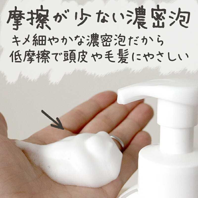 マックス（MAX） シャンプー 泡 詰め替え 無添加 ボトル きしみにくい