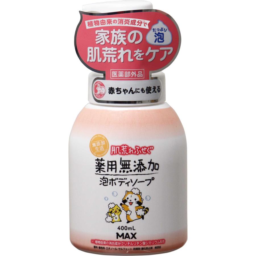 高価値セリー 肌荒れふせぐ薬用無添加泡ボディソープ ラスカル本体 総合 : ベビーケア・おむつ