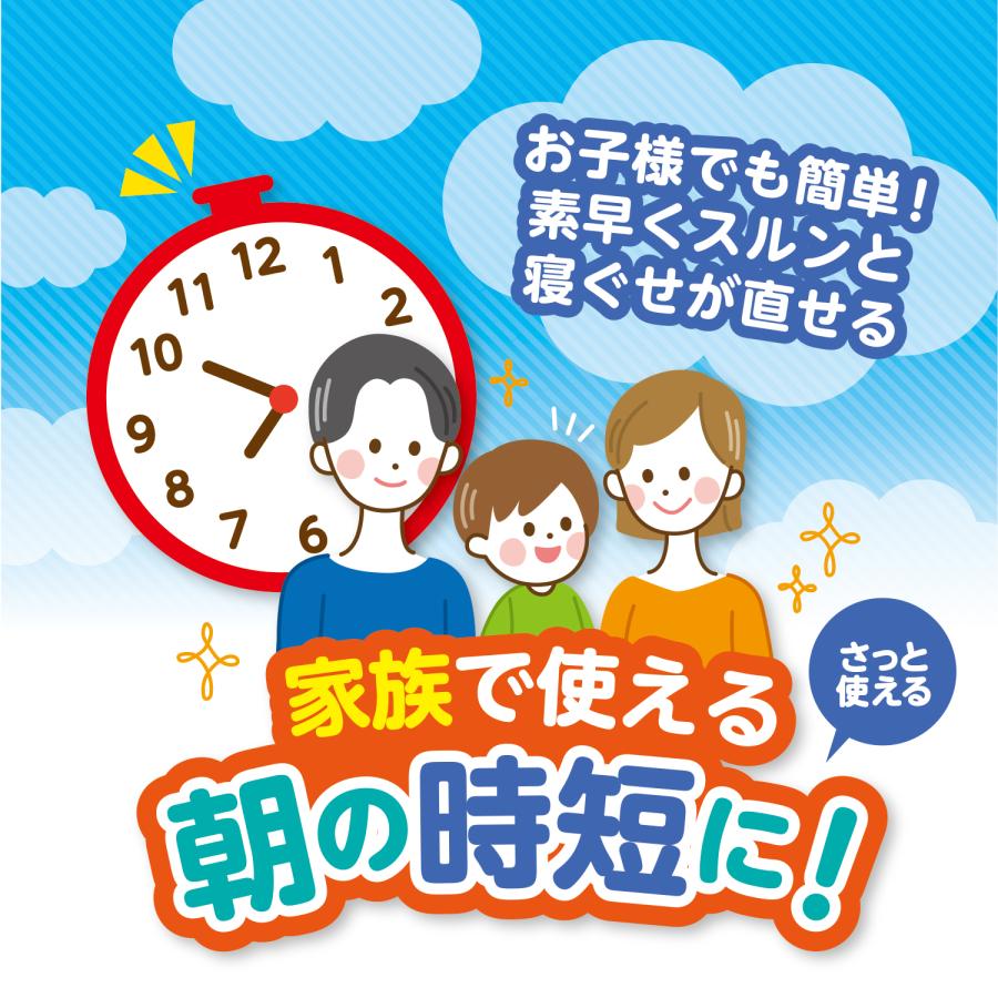 無添加　寝ぐせ直しウォーター | 朝準備 時短 ねぐせ 寝癖 うねり ボリューム サラサラ 無香料 こども 子供 スプレー ミスト |  | 02