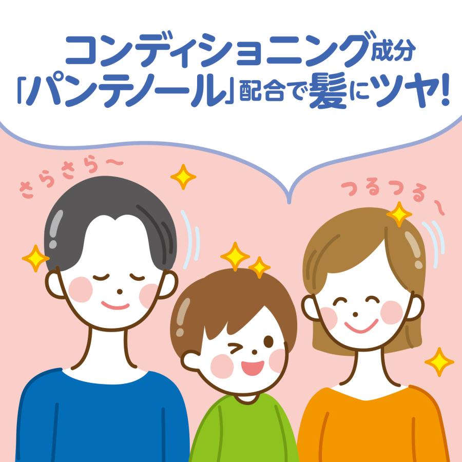 無添加　寝ぐせ直しウォーター | 詰替え2回分 400mL 朝準備 時短 ねぐせ 寝癖 うねり ボリューム サラサラ 無香料 こども 子供 スプレー ミスト |  | 03