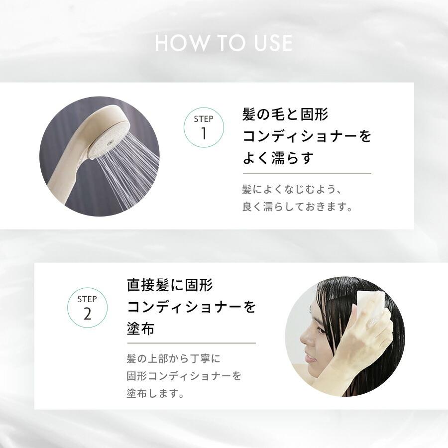 コンディショナー 固形コンディショナー コンディショナーバー 脱プラ エシカル サスティナブル 固形 日本製 TheBAR ザ・バー ソリッド 82g 防災 エコ 雑誌紹介 | マックス | 12