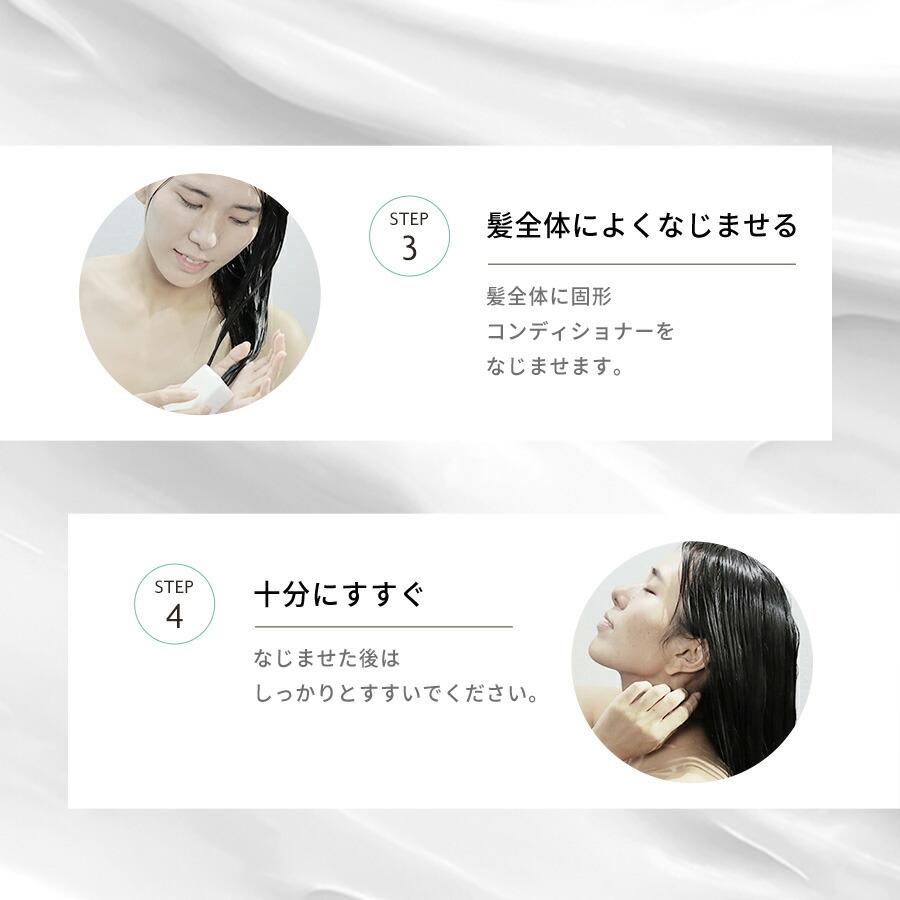 コンディショナー 固形コンディショナー コンディショナーバー 脱プラ エシカル サスティナブル 固形 日本製 TheBAR ザ・バー ソリッド 82g 防災 エコ 雑誌紹介 | マックス | 13