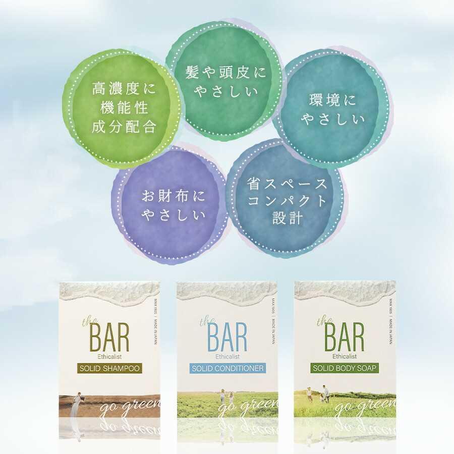 マックス ボディソープ 固形 せっけん 固形石鹸 ソープバー 脱 マックス ボディソープ 固形 せっけん 固形石鹸 ソープバー 脱