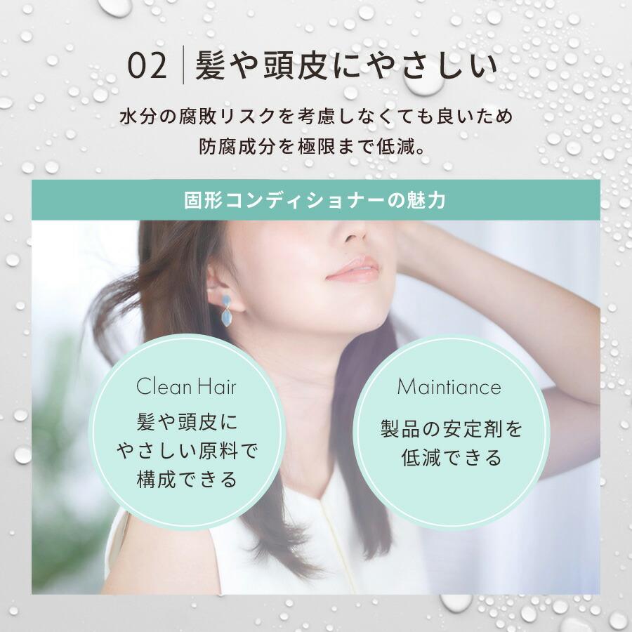 The BAR ザ・バー ソリッドコンディショナー Mild Fragrance 82g コンディショナー 固形コンディショナー コンディショナーバー 防災 エコ 雑誌紹介 | マックス | 06