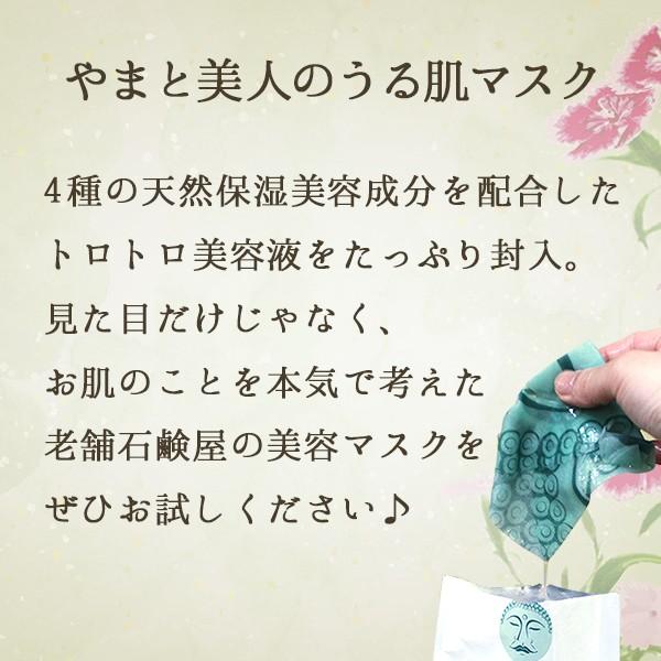 専用　美容液、化粧水、フェイスマスク セクレトボーチェ プレミアムマスク 高保湿 高浸透美容液 高密着