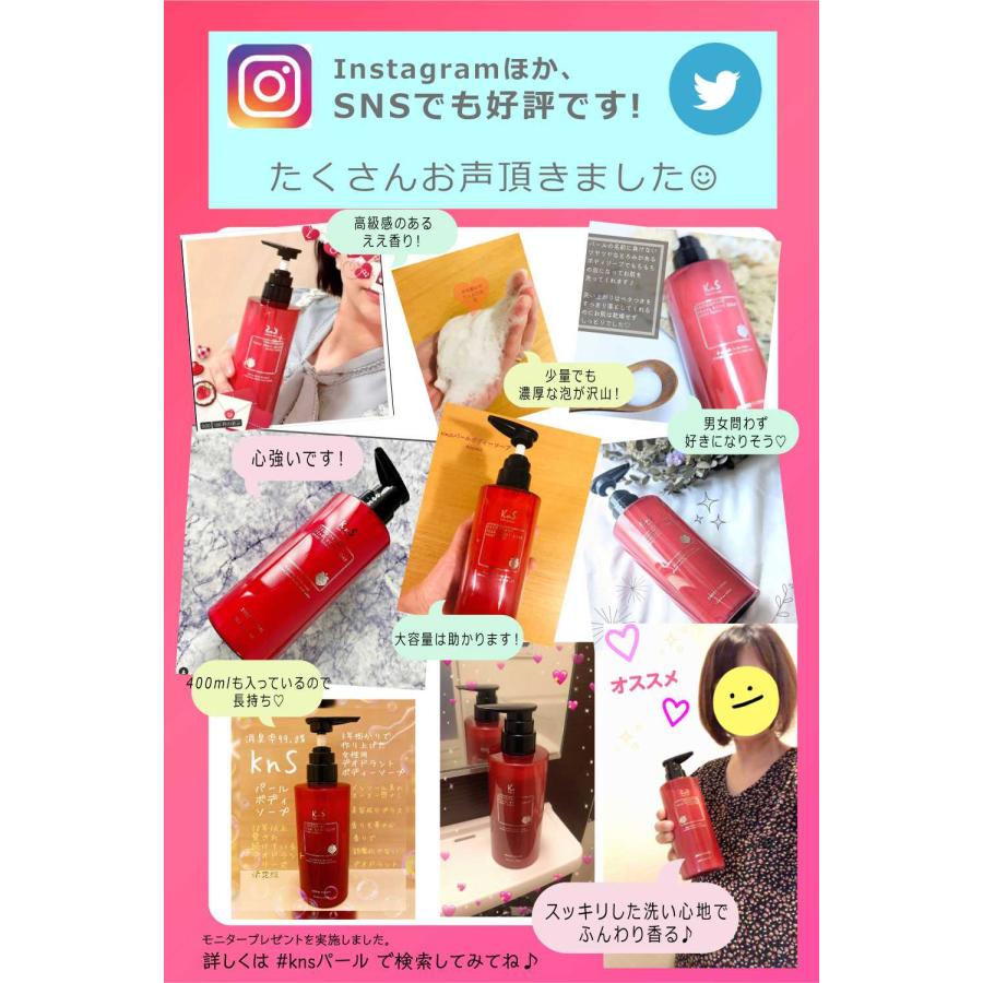 リサとガスパール＆KnSのコラボ♪【薬用柿渋パールボディソープ】体臭に悩む 女性デオドラント 女性用 わきが対策 加齢臭 腋臭 柿のさち ボトル400mL | マックス | 16