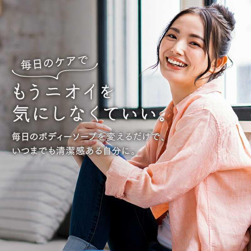 リサとガスパール＆KnSのコラボ♪【薬用柿渋パールボディソープ】体臭に悩む 女性デオドラント 女性用 わきが対策 加齢臭 腋臭 柿のさち ボトル400mL | マックス | 04