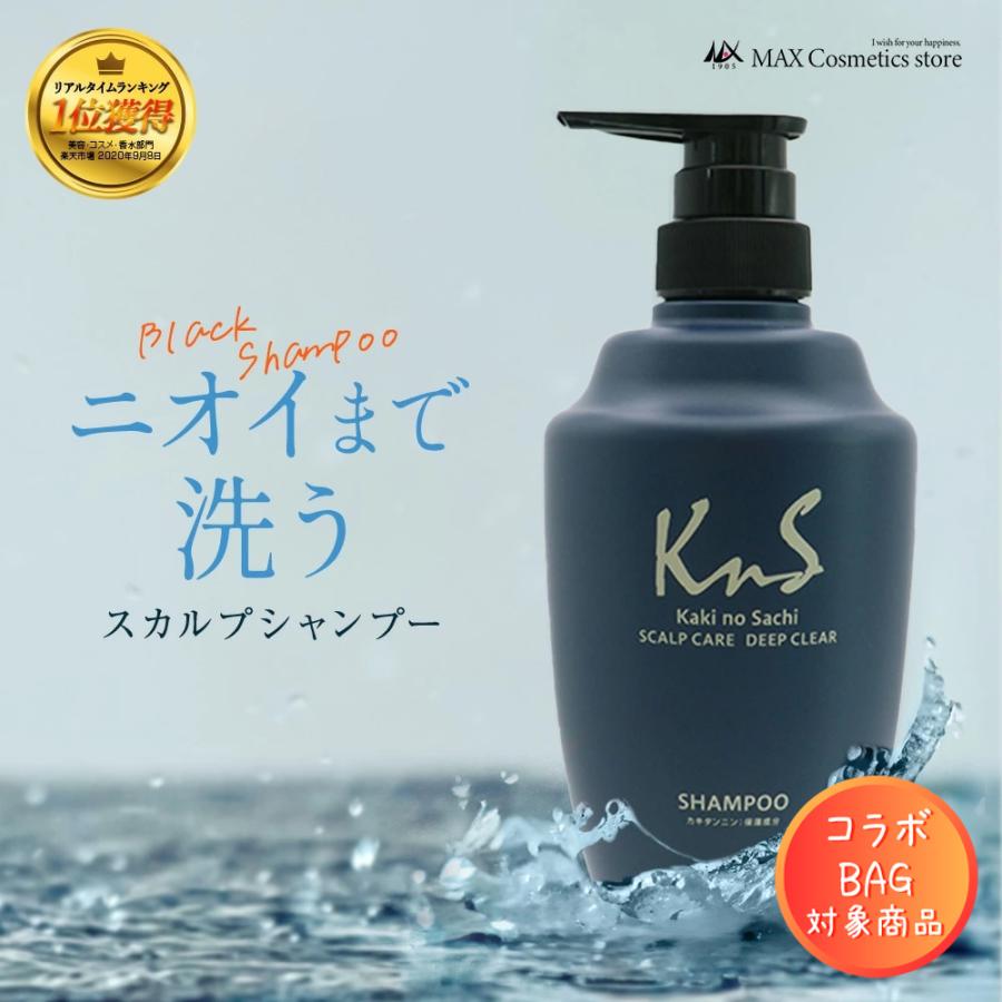 マックス（MAX） リサとガスパール＆KnSのコラボ♪【薬用柿渋スカルプ
