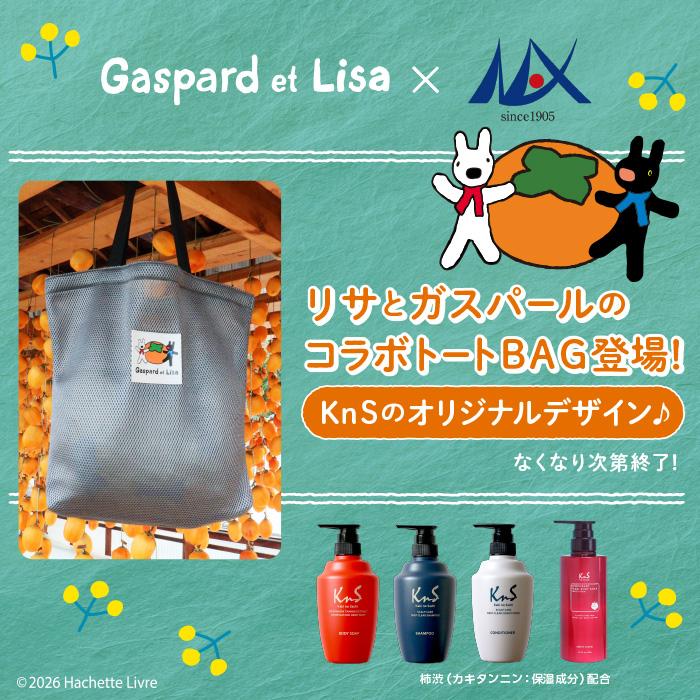 フジイ カズシゲさん専用 ZC-29 ネジザウルスリキッド – エンジニア公式オンラインストア