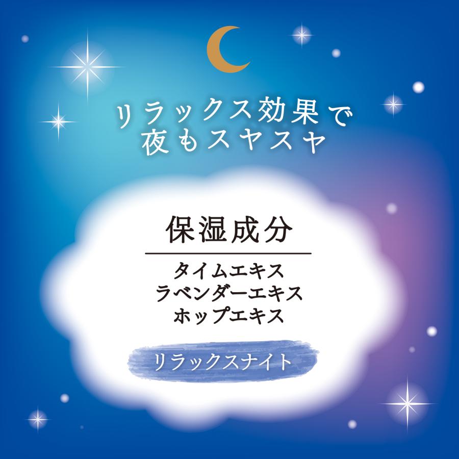【汗かきエステ気分】リラックスナイト500g 3セット バスソルト 入浴剤 塩風呂 プレゼント 半身浴 発汗 保湿 温浴 エステ 天然塩 死海 |  | 02