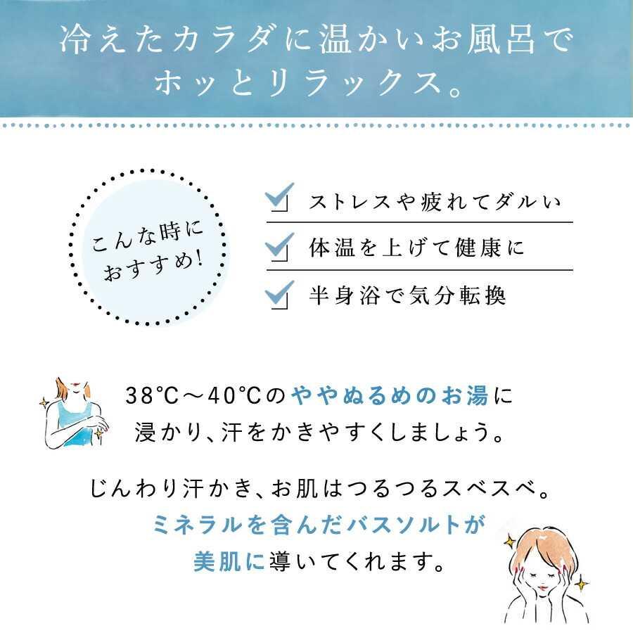 汗かきエステ気分 ゲルマホットチリ 500g まとめ買い３個セット バスソルト 入浴剤 塩風呂 プレゼント 半身浴 発汗 エプソムソルト スキンケア エステ 塩 風呂｜soapmax｜03