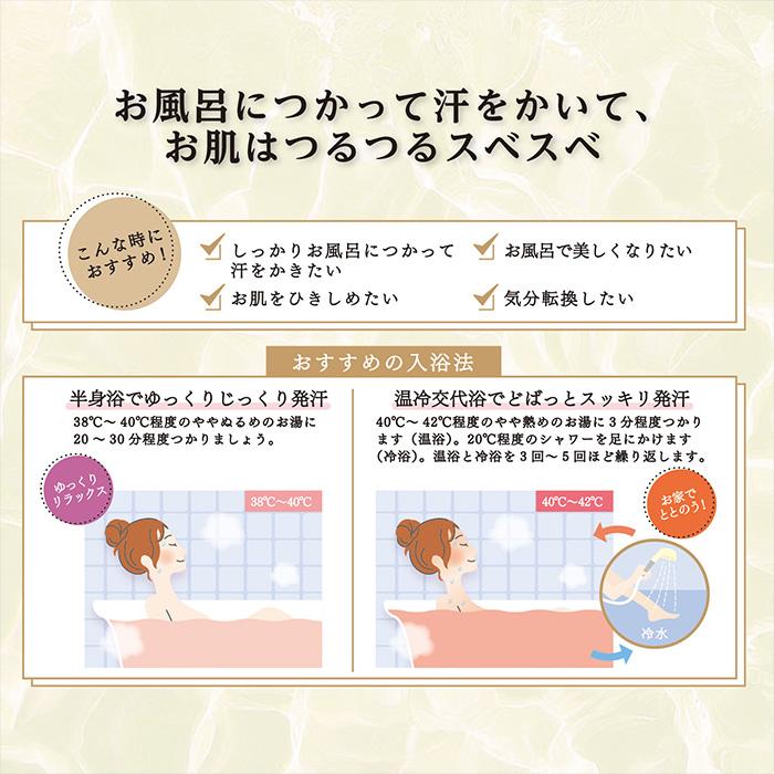 【汗かきエステ気分】分包アソート 35g×5包バスソルト 入浴剤セット 塩風呂 プレゼント 半身浴 発汗 スキンケア エステ 塩 風呂 美肌 | マックス | 03