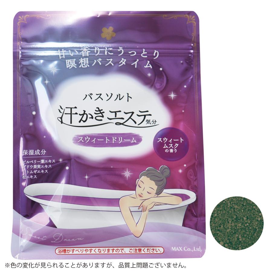 【汗かきエステ気分】スウィートドリーム500g バスソルト 入浴剤 塩風呂 プレゼント 半身浴 発汗 保湿 温浴 エステ 塩 風呂 天然塩 死海 |  | 04