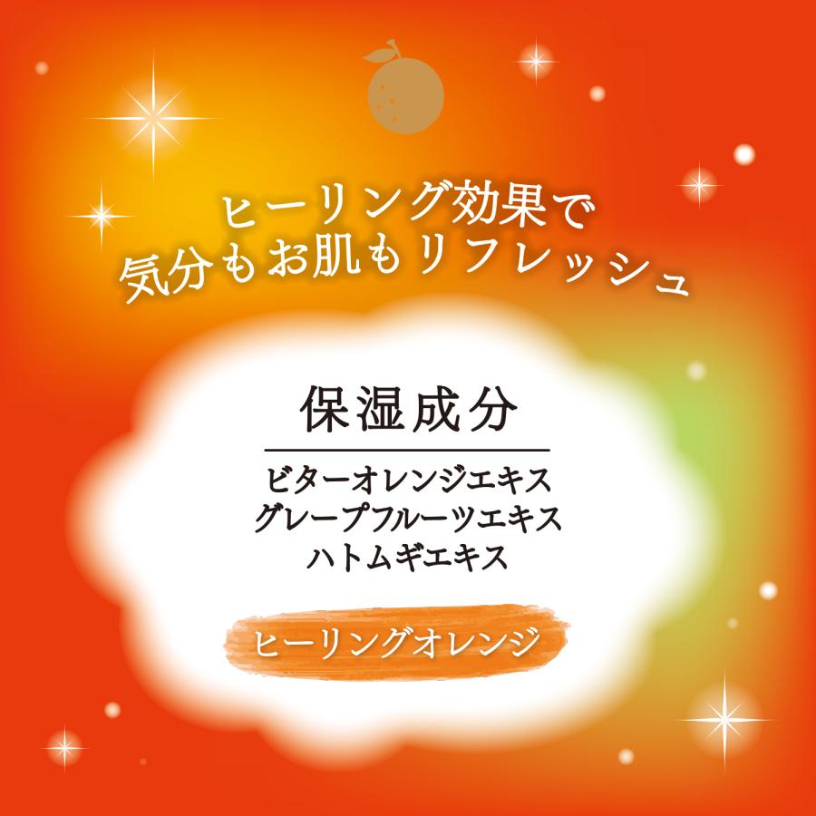 【汗かきエステ気分】リニューアルパッケージ ヒーリングオレンジ500g バスソルト 入浴剤 塩風呂 プレゼント 半身浴 発汗 保湿 温浴 エステ 塩 風呂 天然塩 死海 |  | 03