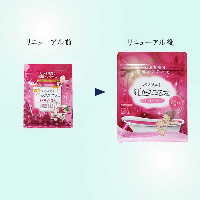 汗かきエステ気分】リニューアルパッケージ モイストハピネス500g 3