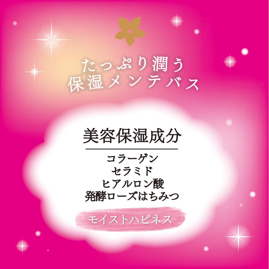 【汗かきエステ気分】リニューアルパッケージ モイストハピネス500g バスソルト 入浴剤 塩風呂 プレゼント 半身浴 発汗 保湿 温浴 エステ 塩 風呂 天然塩 死海 | マックス | 03