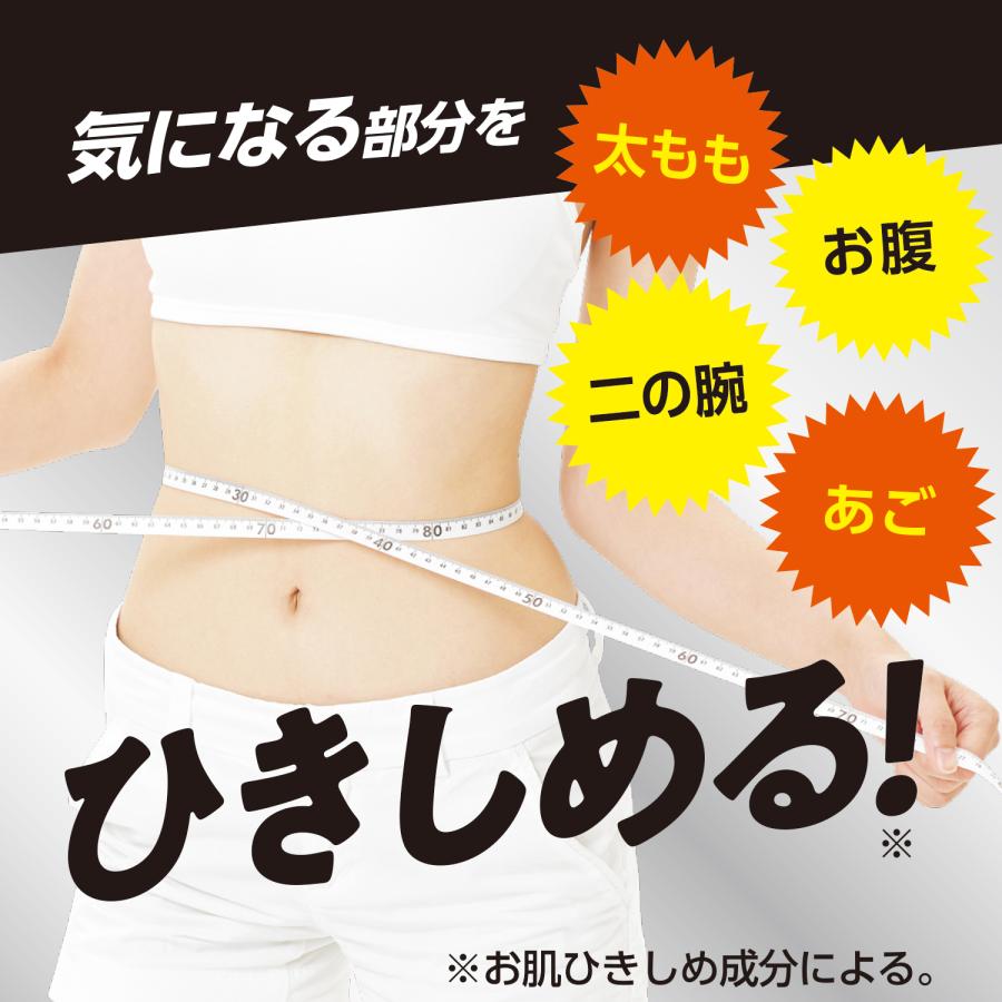 汗かきエステ気分　ボディフィットセラム |  | 01
