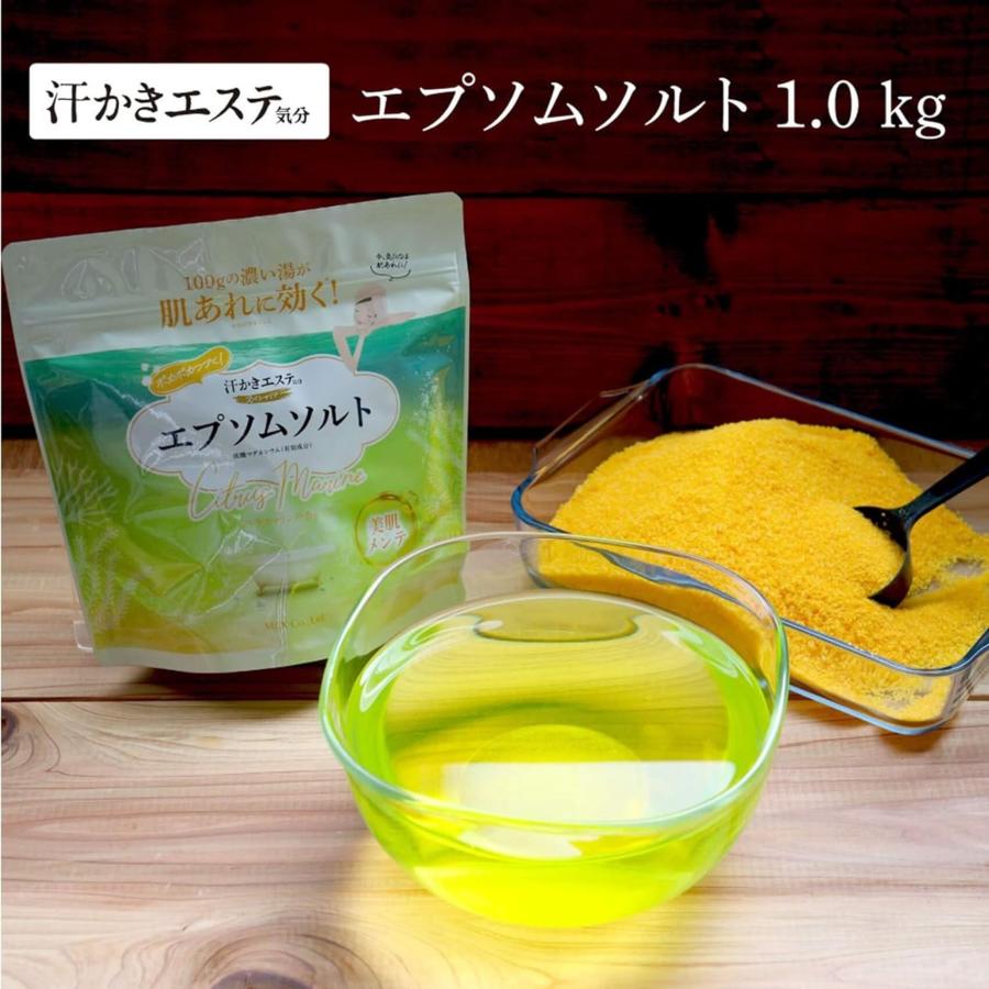 【医薬部外品】汗かきエステ気分 スペシャリテ エプソムソルト 入浴剤 1kg 美肌保湿成分配合 国産塩 マグネシウム 発汗 シトラスマリンの香り |  | 02