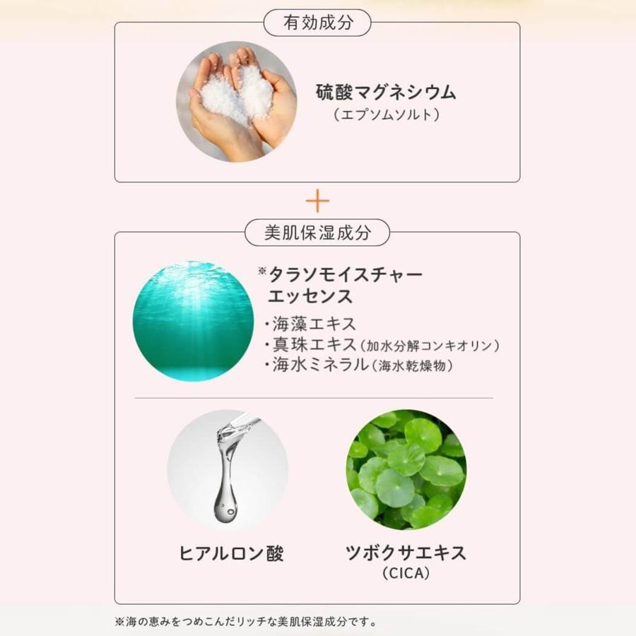 【医薬部外品】汗かきエステ気分 スペシャリテ エプソムソルト 入浴剤 1kg 美肌保湿成分配合 国産塩 マグネシウム 発汗 シトラスマリンの香り |  | 04
