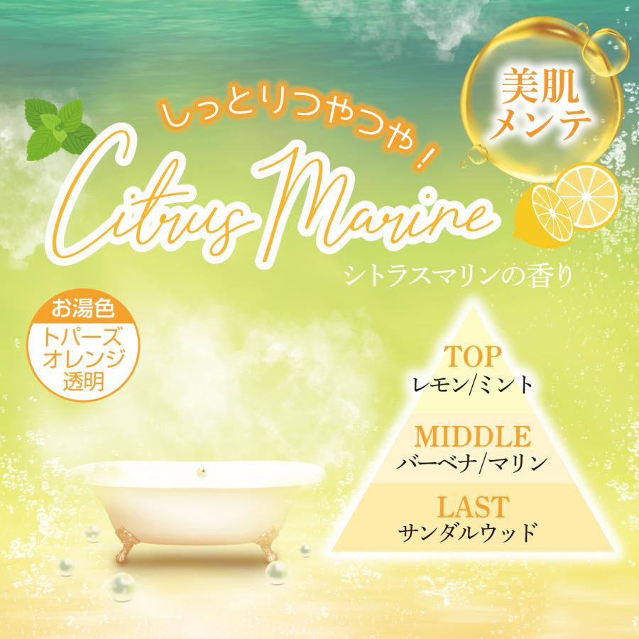 【医薬部外品】汗かきエステ気分 スペシャリテ エプソムソルト 入浴剤 1kg 美肌保湿成分配合 国産塩 マグネシウム 発汗 シトラスマリンの香り |  | 06