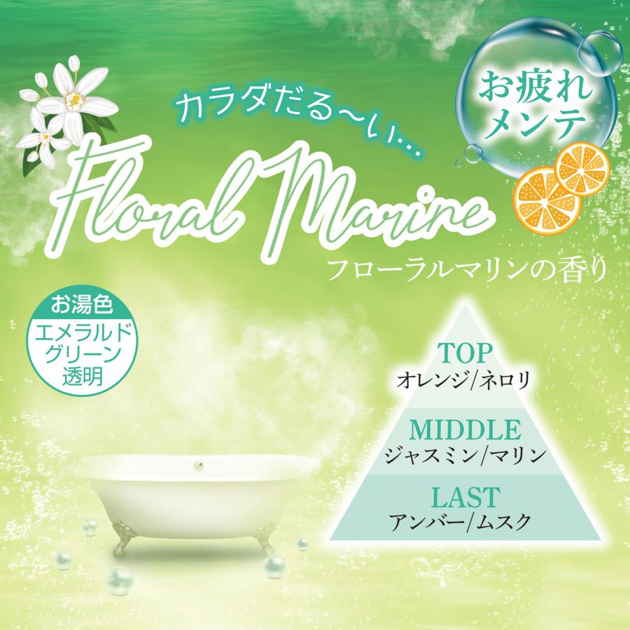 【医薬部外品】汗かきエステ気分 スペシャリテ エプソムソルト 入浴剤 1kg 国産塩 マグネシウム 発汗 フローラルマリンの香り |  | 05