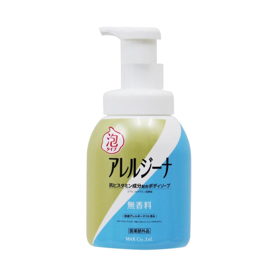 【15本】ALLERGINA Neo ボディソープ 350ml マックス アレルジーナNEO 泡のボディソープ 350ml (石鹸