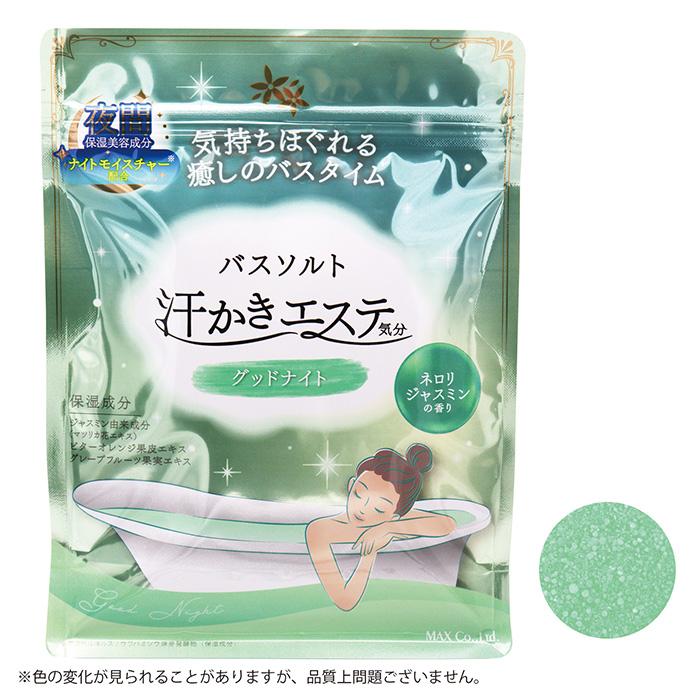 汗かきエステ気分】6個入り（5種） バスソルト 入浴剤 塩風呂