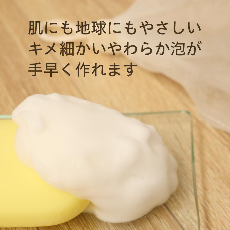 洗顔ネット 泡立てネット 植物性 エコ サスティナブル 濃密 きめ細 日本製 洗顔 石鹸 ポイント消化 紐つき | 植物由来の泡立てネット メール便 :corn-net:マックス石鹸WEBSHOP Yahoo!店 - 通販 - Yahoo!ショッピング 洗顔ネット 泡立てネット 植物性 エコ サスティナブル 濃密 きめ細 日本製 洗顔 石鹸 ポイント消化 紐つき | 植物由来の泡立てネット メール便 :corn-net:マックス石鹸WEBSHOP Yahoo!店 - 通販 - Yahoo!ショッピング