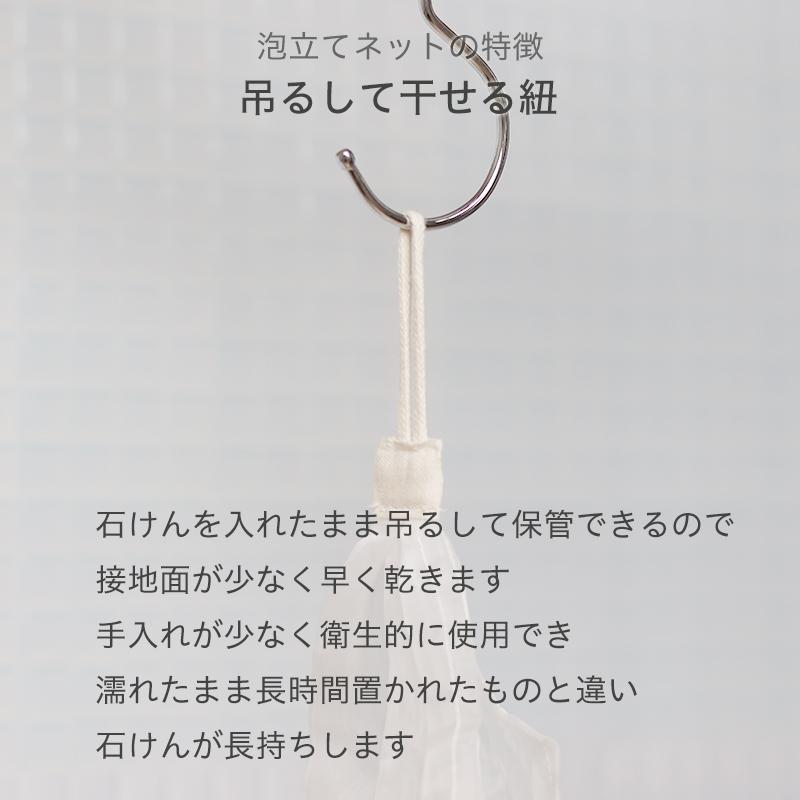 洗顔ネット 泡立てネット 植物性 エコ サスティナブル 濃密 きめ細 日本製 洗顔 石鹸 ポイント消化 紐つき 植物由来の泡立てネット メール便 Corn Net マックス石鹸webshop Yahoo 店 通販 Yahoo ショッピング