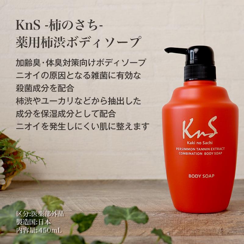 Maxコレクションギフト Maxセット 加齢臭 体臭 対策 薬用 柿渋 ボディソープ シャンプー コンディショナー ハミガキ粉 スカルプブラシ ボディタオル 柿のさち Fa001 マックス石鹸webshop Yahoo 店 通販 Yahoo ショッピング