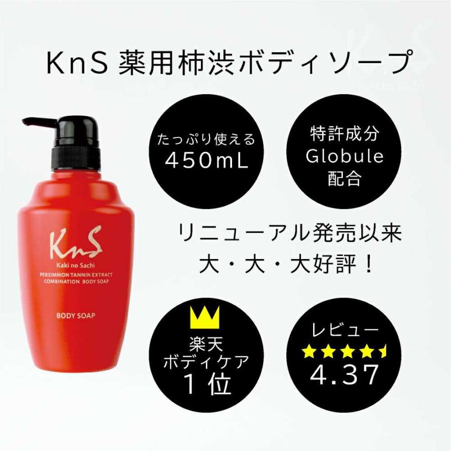 ボディケアセット – 木村石鹸 公式サイト／本店オンラインストア