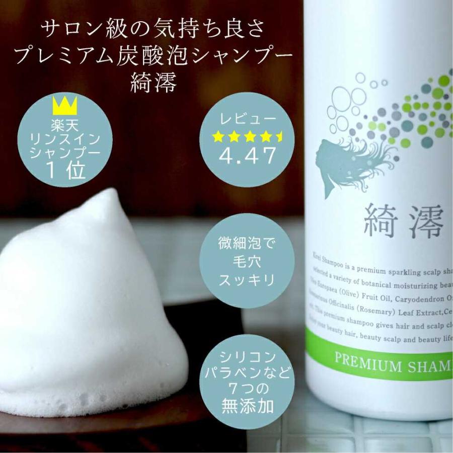 私のご褒美セット(3点)|汗かきプレミアムBOX 綺澪シャンプー 私のご褒美セット(3点)|汗かきプレミアムBOX 綺澪シャンプー
