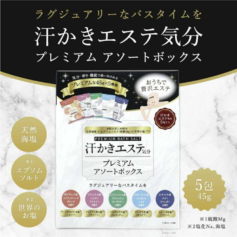 私のご褒美セット（3点）|汗かきプレミアムBOX 綺澪シャンプー 無添加炭酸泡洗顔フォーム |  | 04