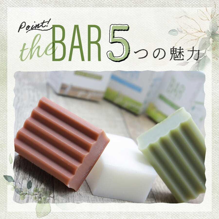 マックス シャンプーバー TheBARセット <通常サイズ マックス シャンプーバー TheBARセット <通常サイズ