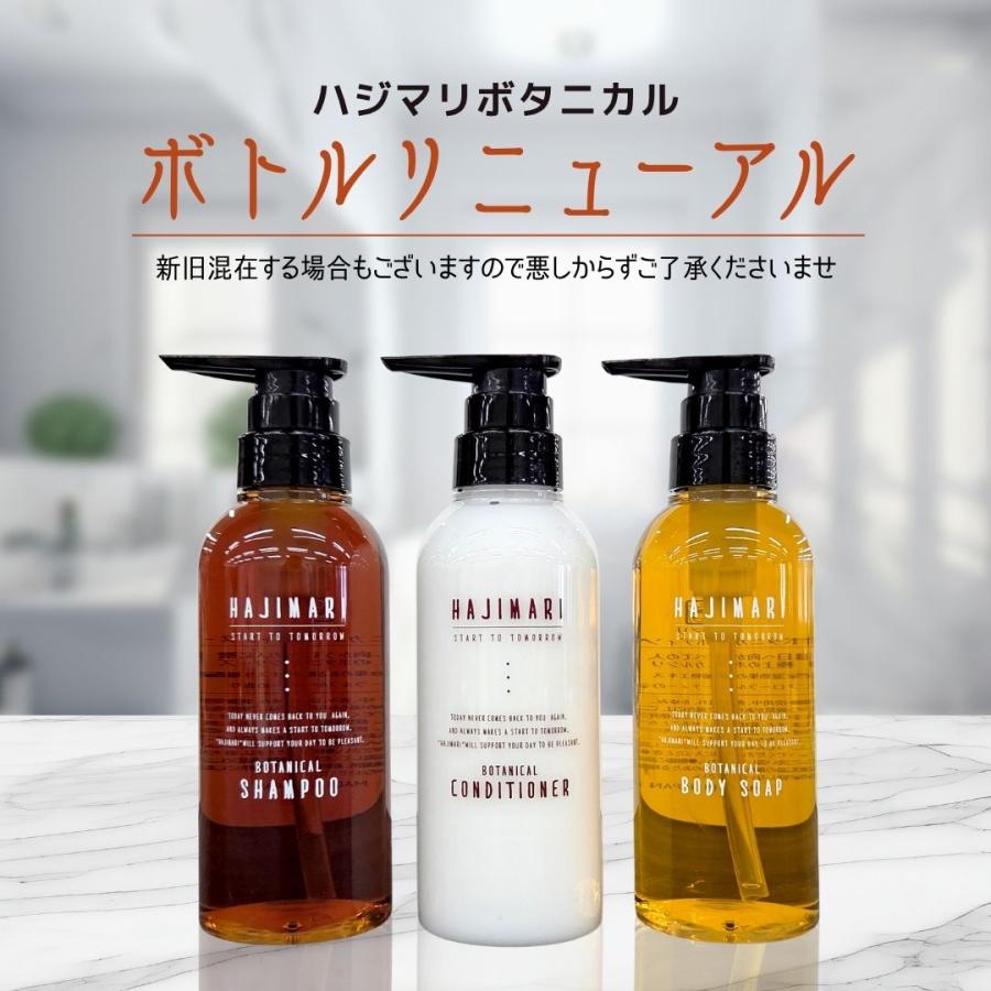 喜嶋ユミ「ハナとハニワ」、希少画集より、状態良好、新品高級額装付 極上 ハジマリ ボタニカル シャンプー HAJIMARI BOTANICAL