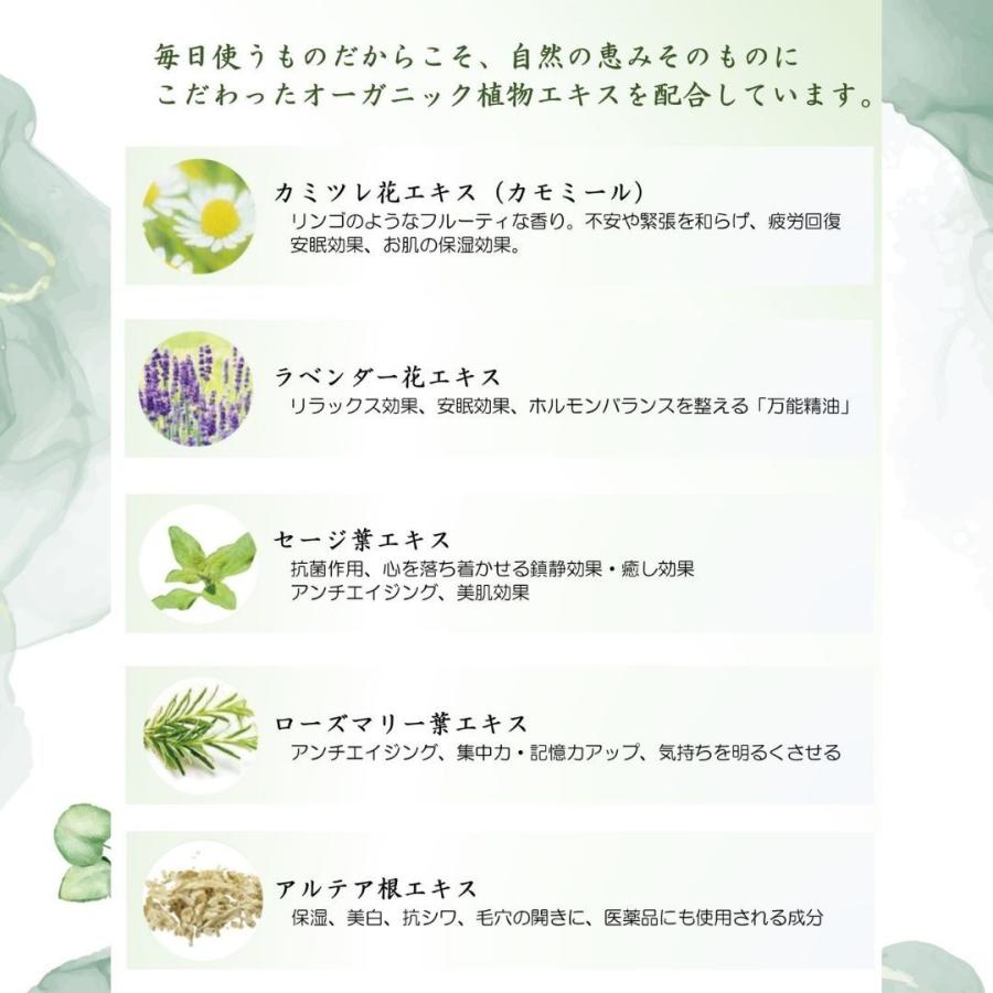 オーガニック 山陽物産 ハジマリオーガニック 3種セット オーガニック 山陽物産 ハジマリオーガニック 3種セット