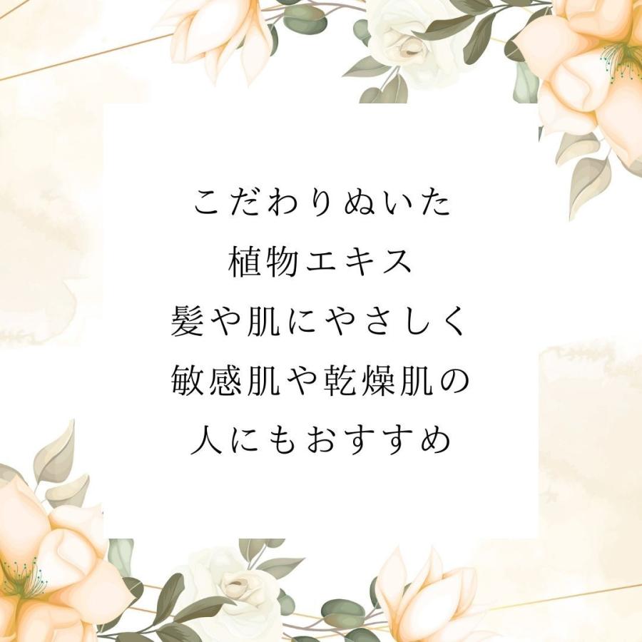ハジマリ ボタニカル シャンプー/コンディショナー/ボディソープ