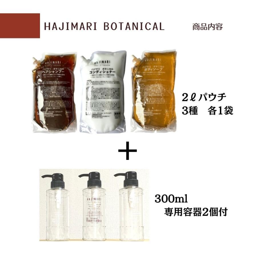 シナリー　カミルHSシャンプー　 詰替250ml×２個 シナリー カミルHSシャンプー 2個セット - メルカリ