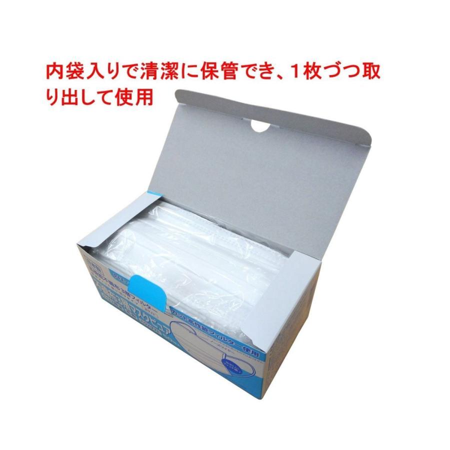 300枚 不織布 マスク ピュア 日本製 立体プリーツ 呼吸しやすい 耳が痛くならない ふつう 大人 3層フィルターマスク 売れ筋　店舗様、施設様、企業様に｜soari34｜08