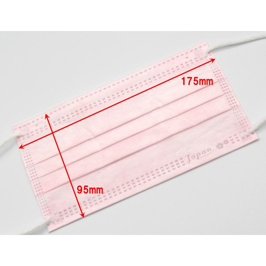 50枚 「Japan 桜」ペールピンク 血色マスク カラー 不織布マスク 日本