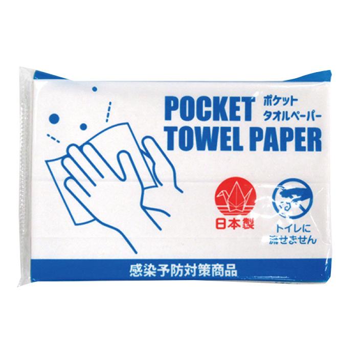 感染対策セット 感染対策予防セット Ver.2（140円/個 100入）イベント