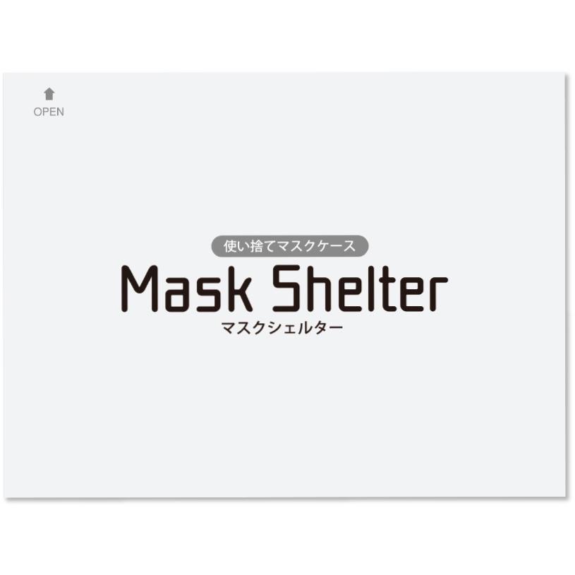 感染対策セット 感染対策予防セット Ver.2（140円/個 100入）イベント