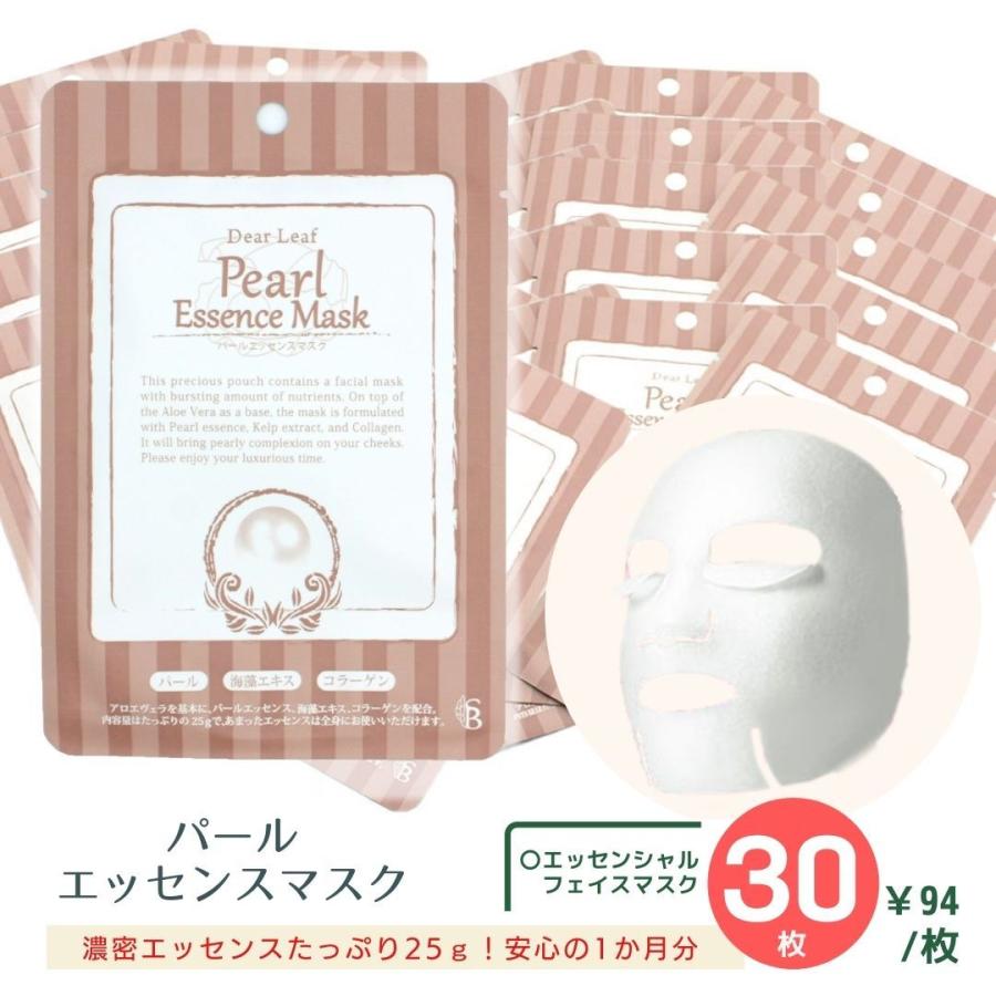 パールエッセンスマスク ディアリーフ 30枚 1ヶ月分 美容マスク シートマスク パック パール 海藻エキス コラーゲン アロエベラ 植物素材 シート 保湿｜soari34