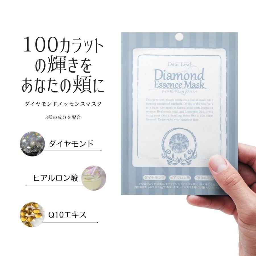 エッセンシャルフェイスマスク ディアリーフ お試しセット 14枚
