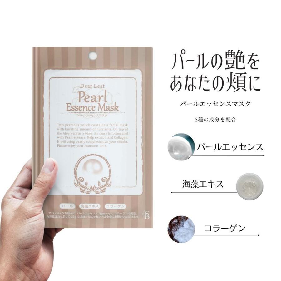 パールエッセンスマスク、ダイヤモンドエッセンスマスク　まとめ売り エッセンシャルフェイスマスク ディアリーフ お試しセット 14枚