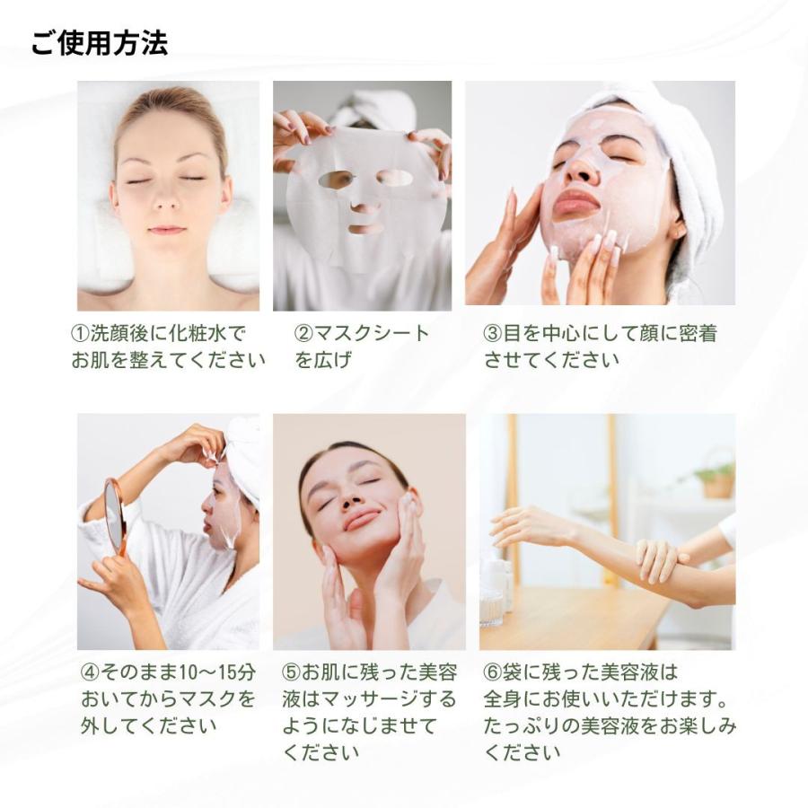 パールエッセンスマスク、ダイヤモンドエッセンスマスク　まとめ売り ダイヤモンドエッセンスマスク ディアリーフ 30枚 1ヶ月分 美容マスク