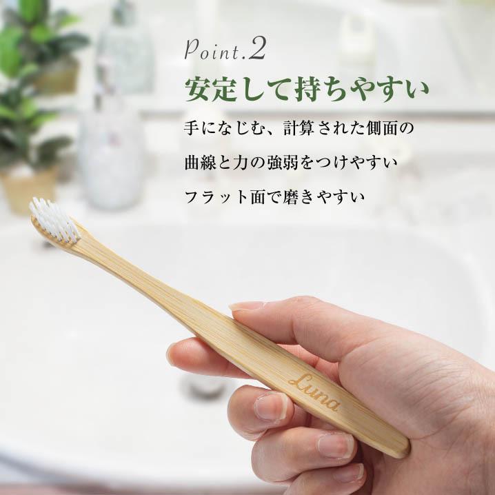 Luna 30本 竹から生まれた歯ブラシ ルナ 竹歯ブラシ 箱入 BPAフリー